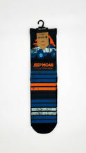 The Sock